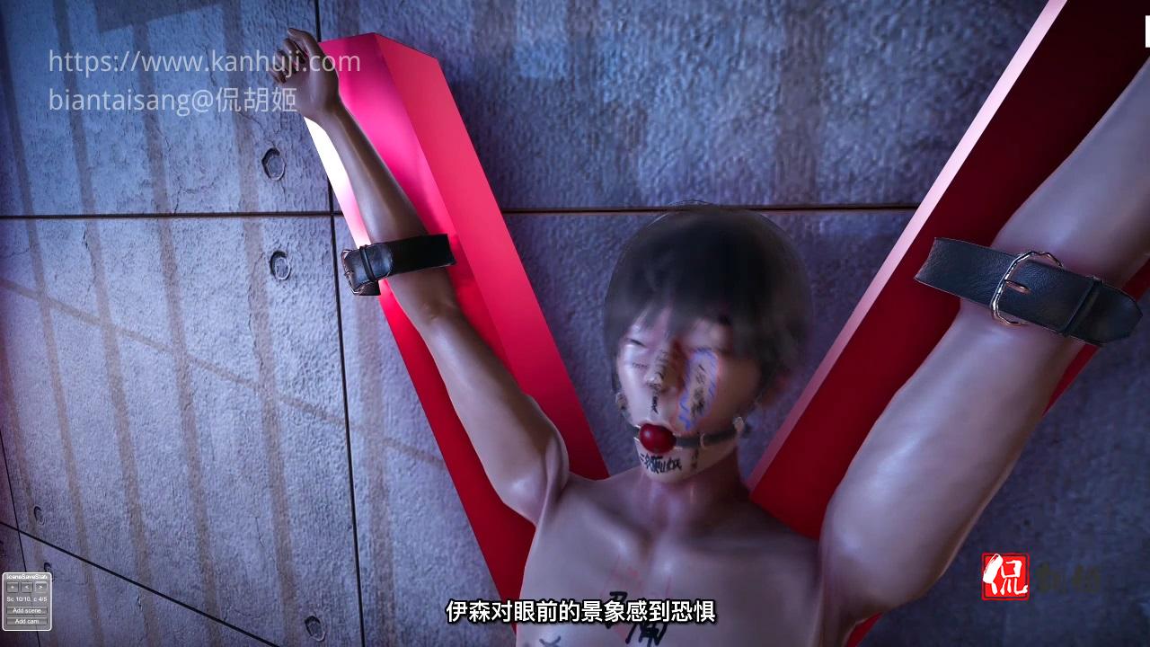 B313伊森监禁第二集+720p[00_30_58][20231014-010814].JPG