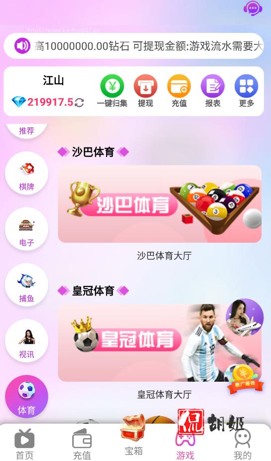 牛牛截图20240407223132.png