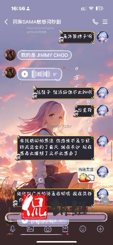20241105_170159_8.png