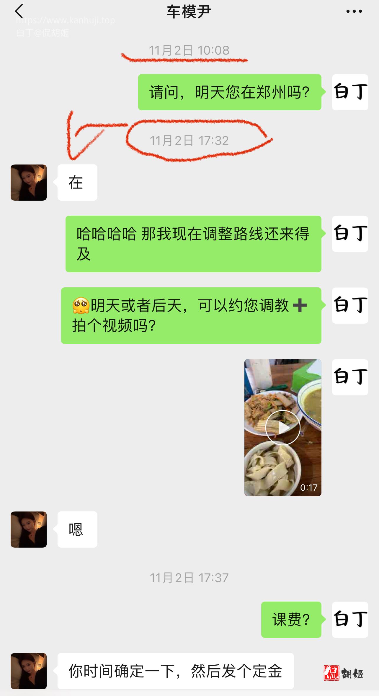 微信图片_20241121005248.jpg